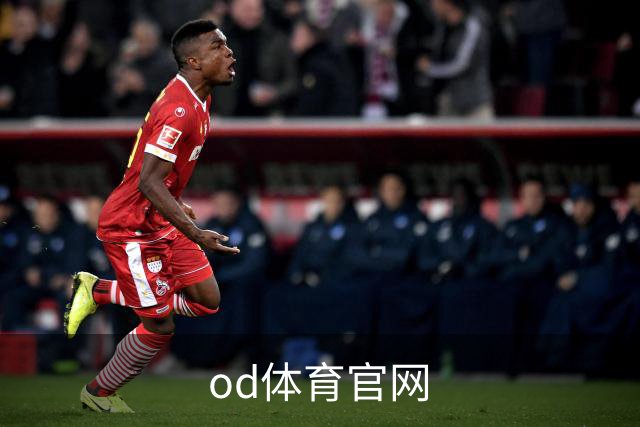 od体育官网